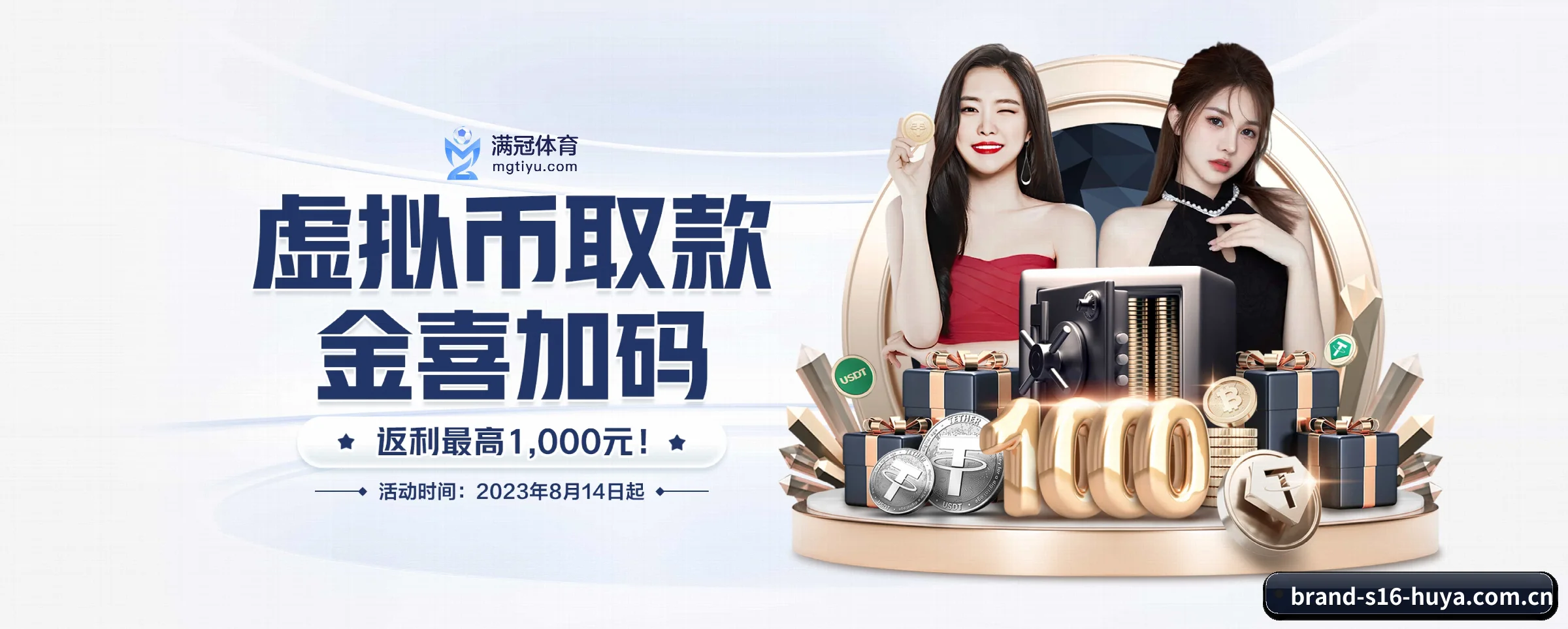 专注做深做实基础设施(S16)